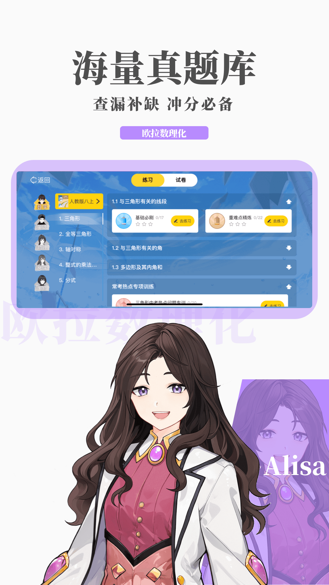 租房 买房 知乎截图
