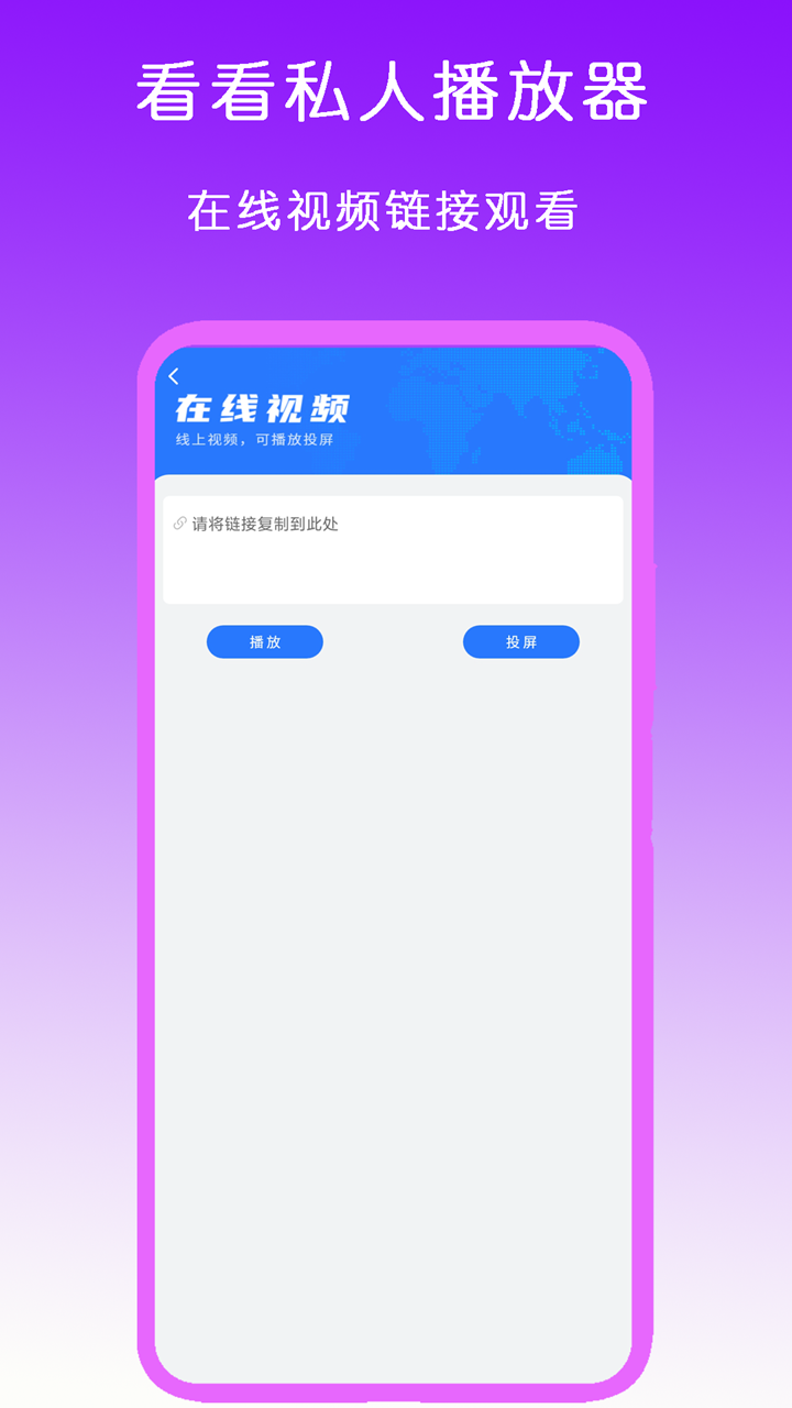 租房 买房 知乎截图