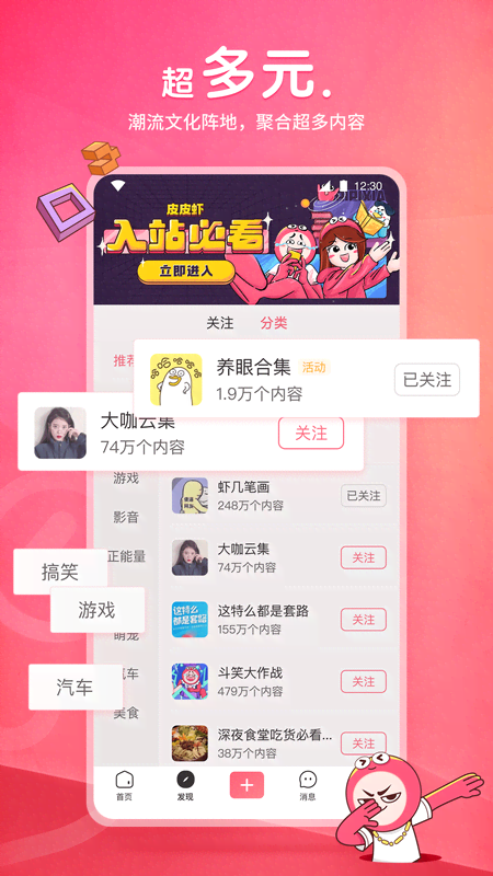 梦幻家园1697关攻略双飞机截图
