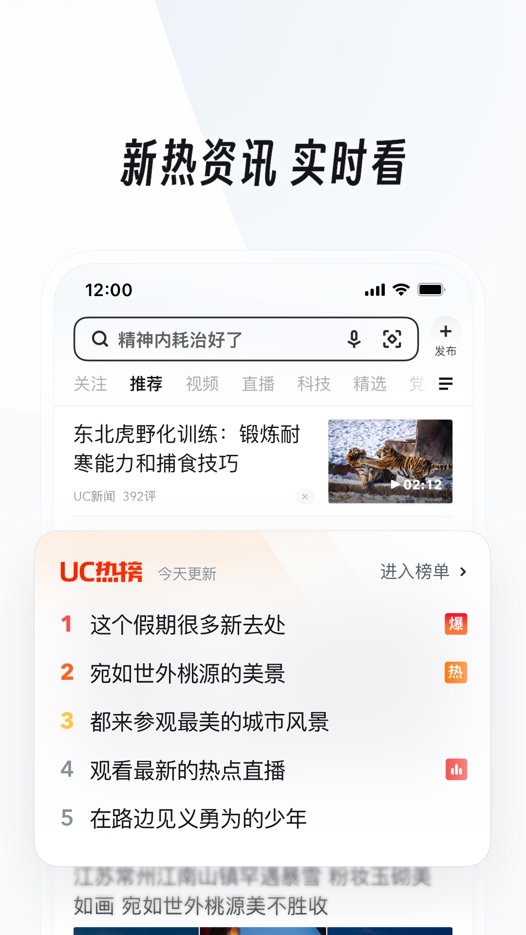 租房 买房 知乎截图