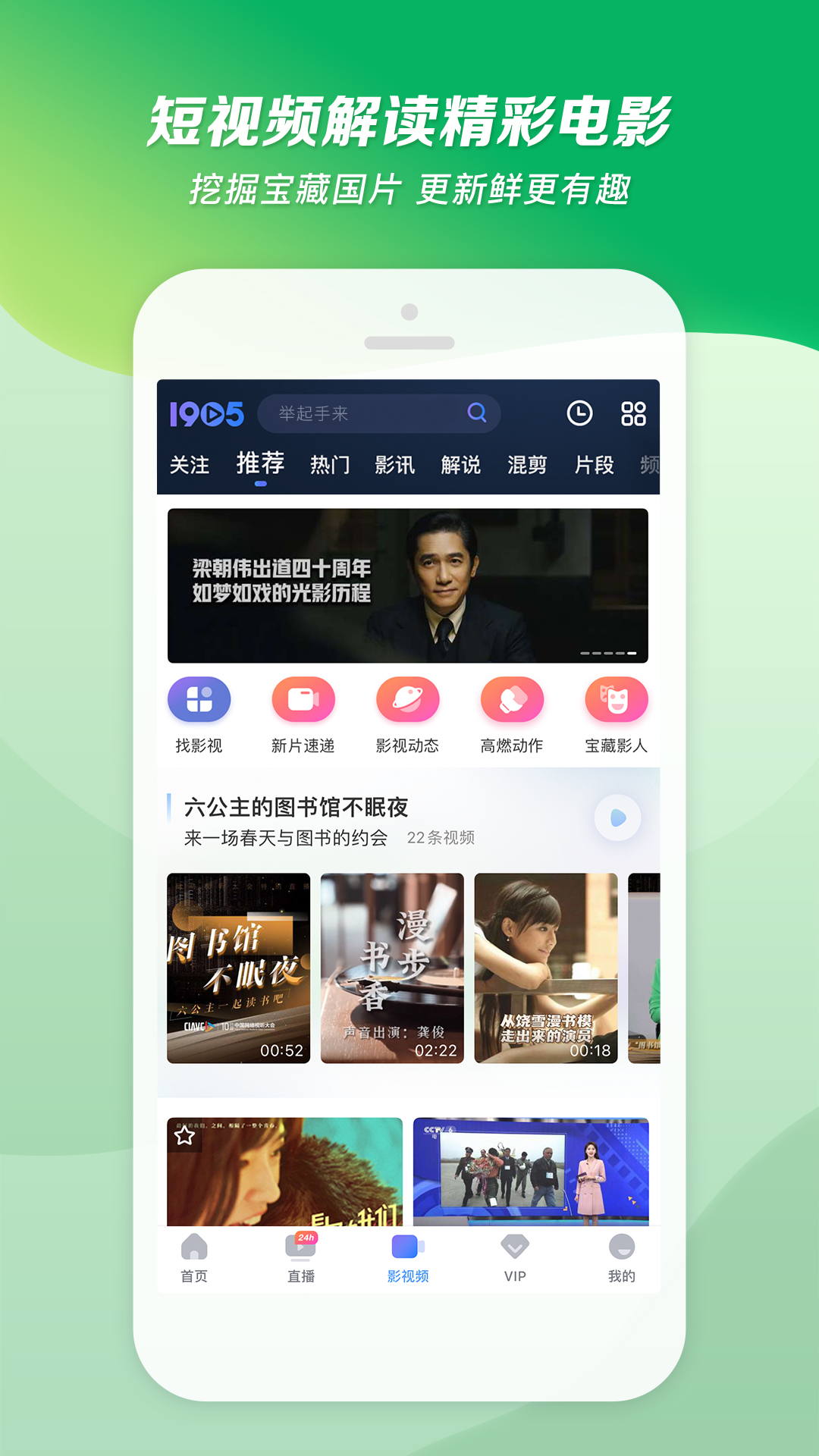 梦幻家园1697关攻略双飞机截图