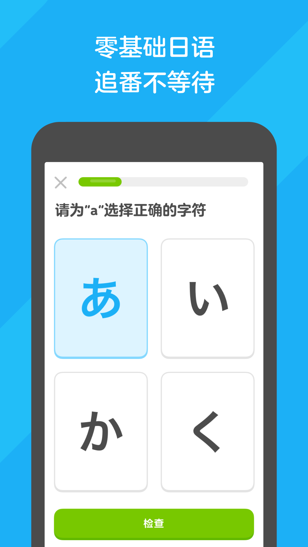 日本酱料配方大全集截图