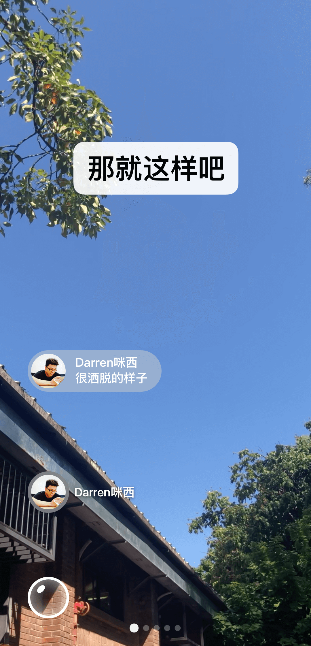 租房 买房 知乎截图